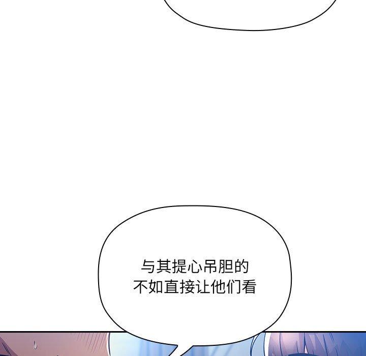 第 19 话 - 第99.jpg页