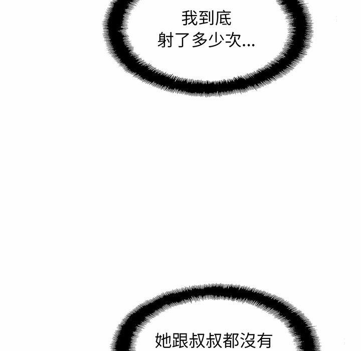 第7话 - 第26.jpg页