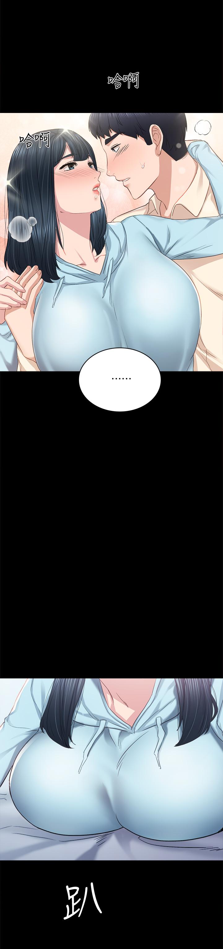 第98話-宇威哥，快放進來 - 第20.jpg页