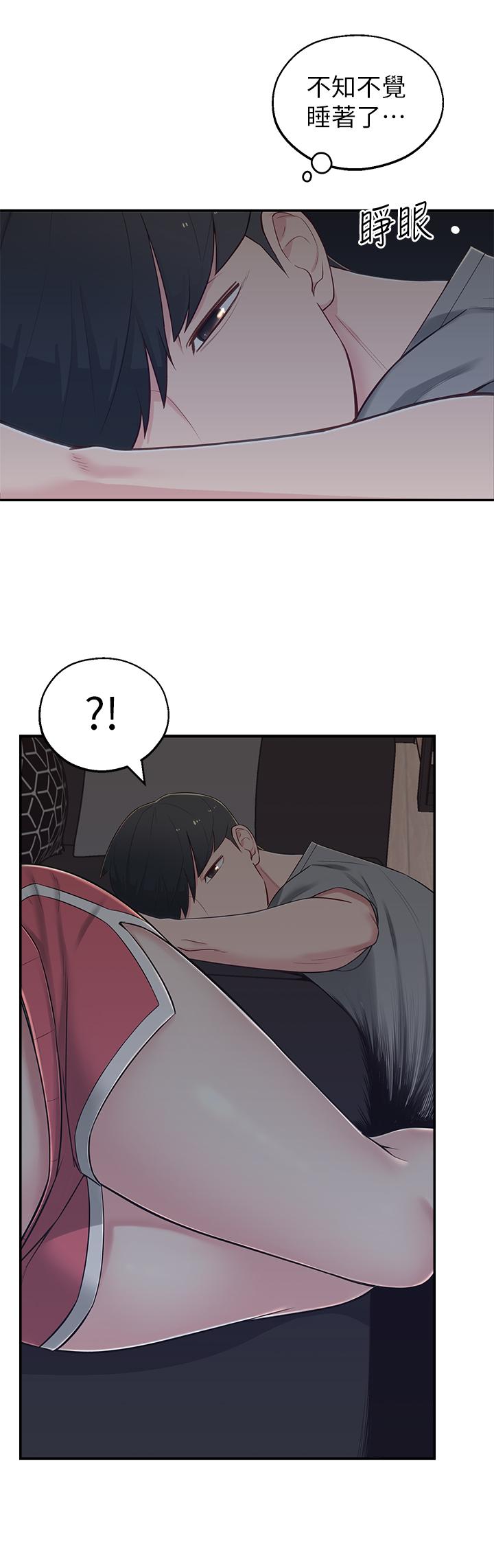 第6话-觊觎世娜的阴险目光 - 第1.jpg页