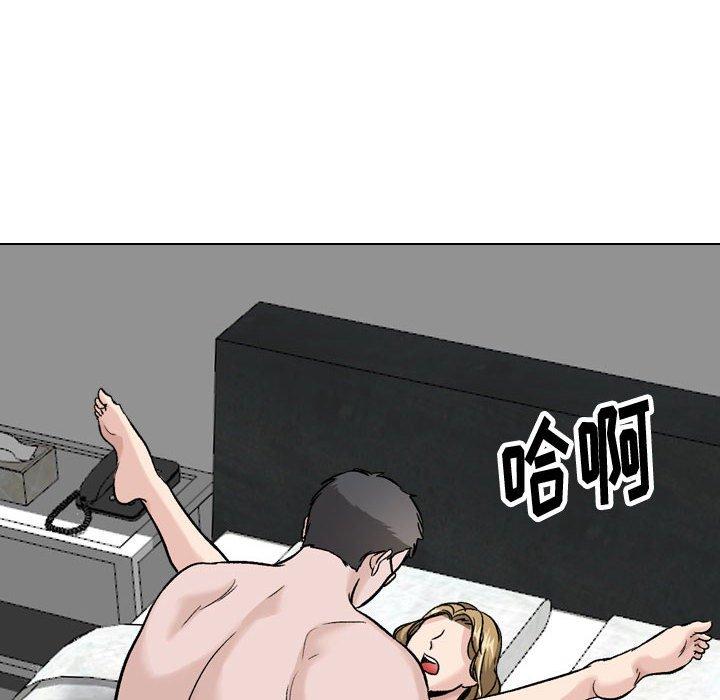 第 32 话 - 第134.jpg页