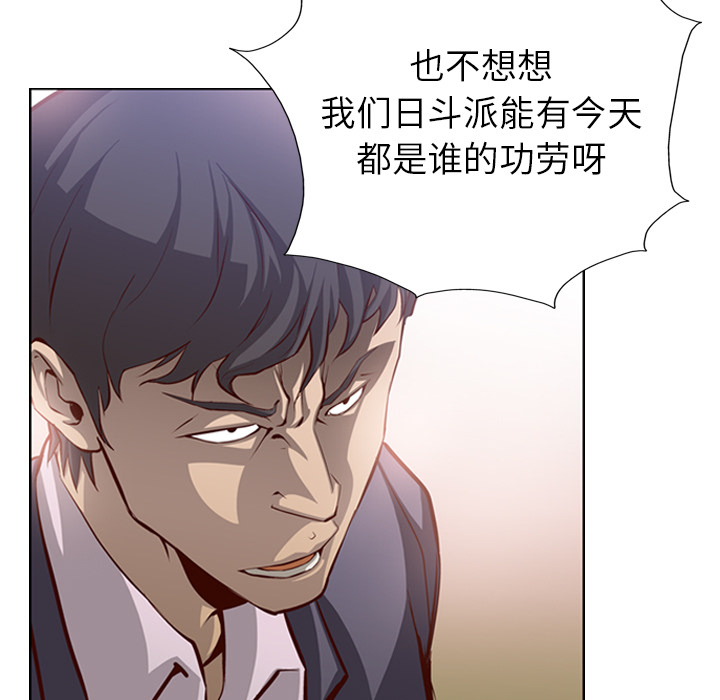 第1话 - 第11.jpg页