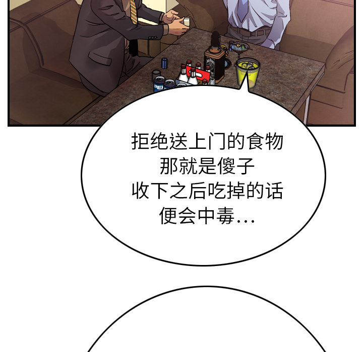第5话 - 第11.jpg页