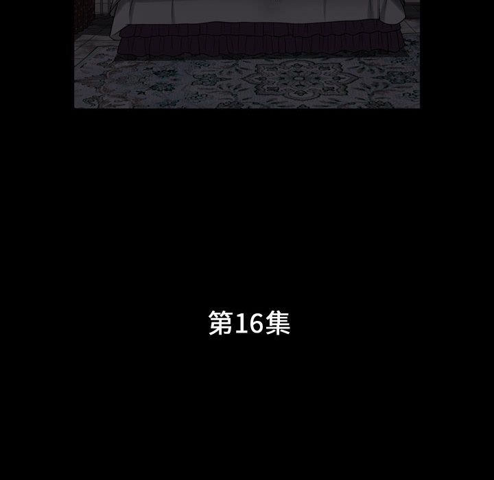 第16话 - 第11.jpg页
