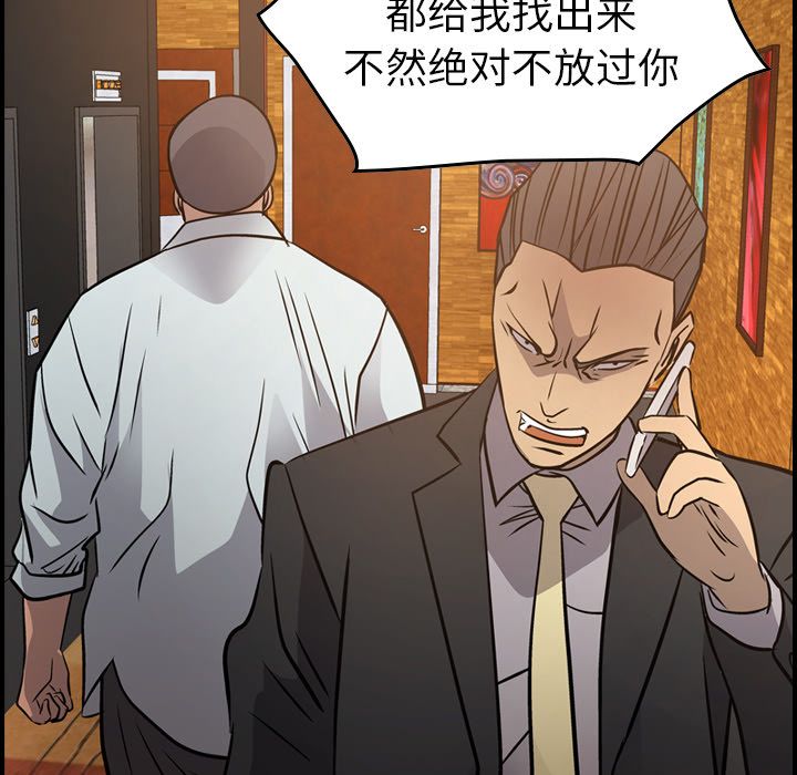 第42话 - 第11.jpg页
