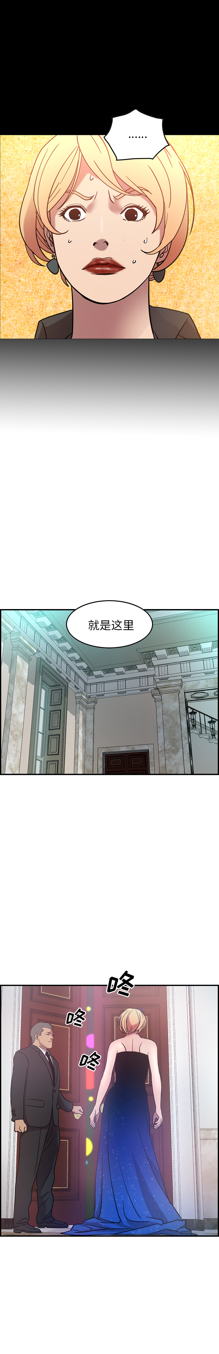 第25话 - 第11.jpg页