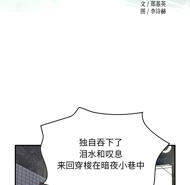 第7话 - 第11.jpg页
