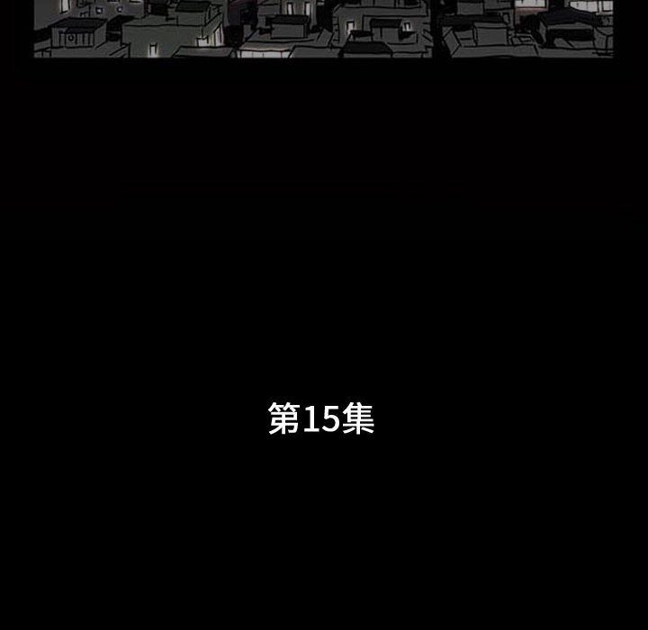 第15话 - 第11.jpg页