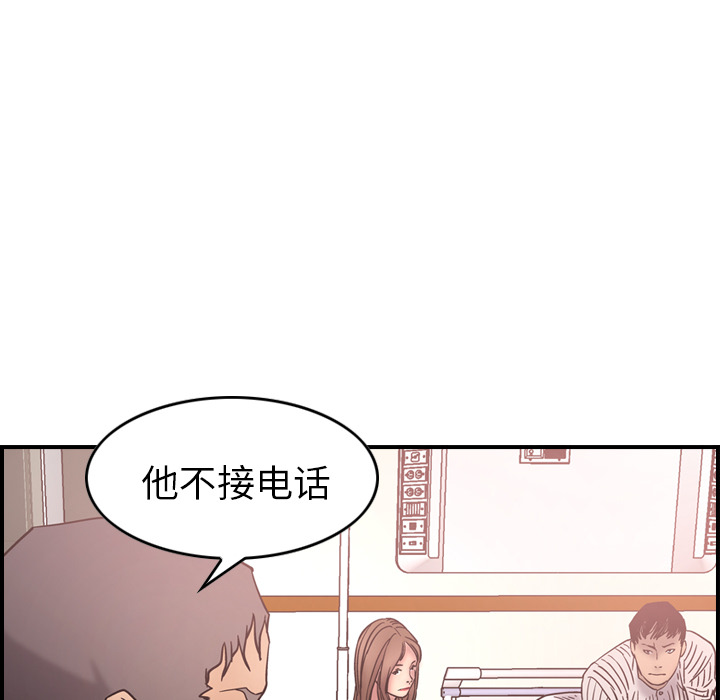 第16话 - 第11.jpg页