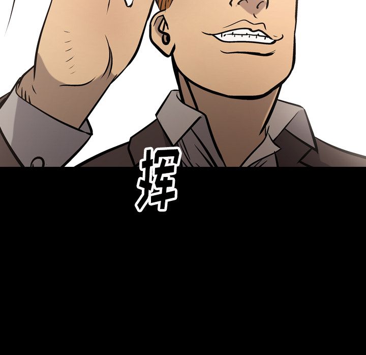 第48话 - 第11.jpg页