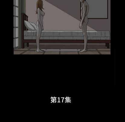 第18话 - 第11.jpg页