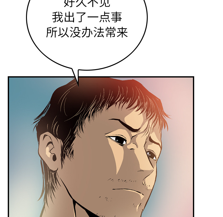第2话 - 第11.jpg页