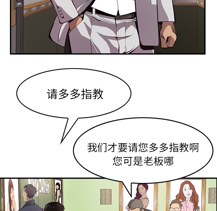 第4话 - 第11.jpg页