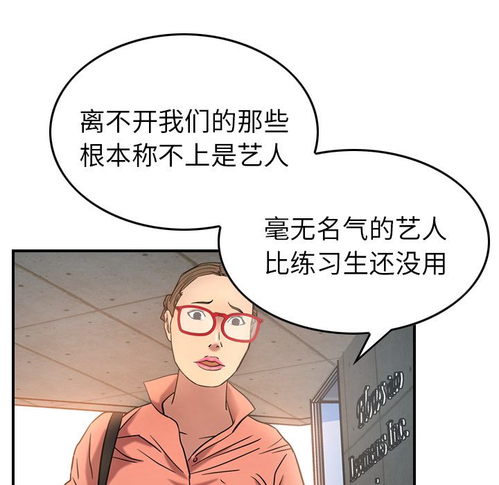 第28话 - 第10.jpg页