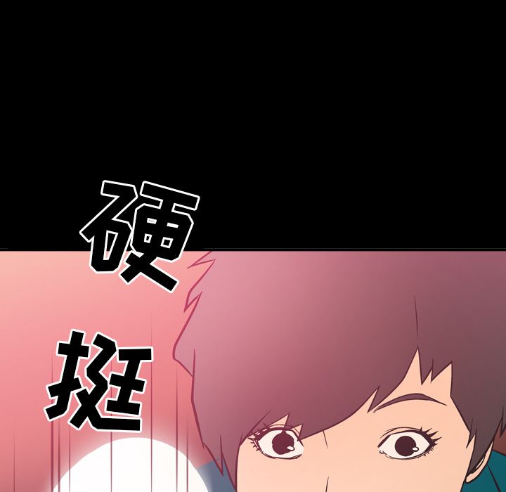 第33话 - 第11.jpg页