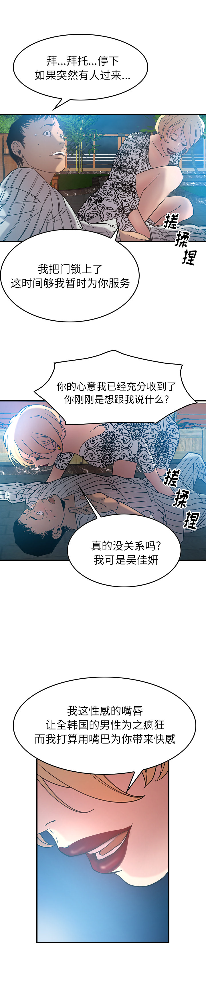 第21话 - 第11.jpg页