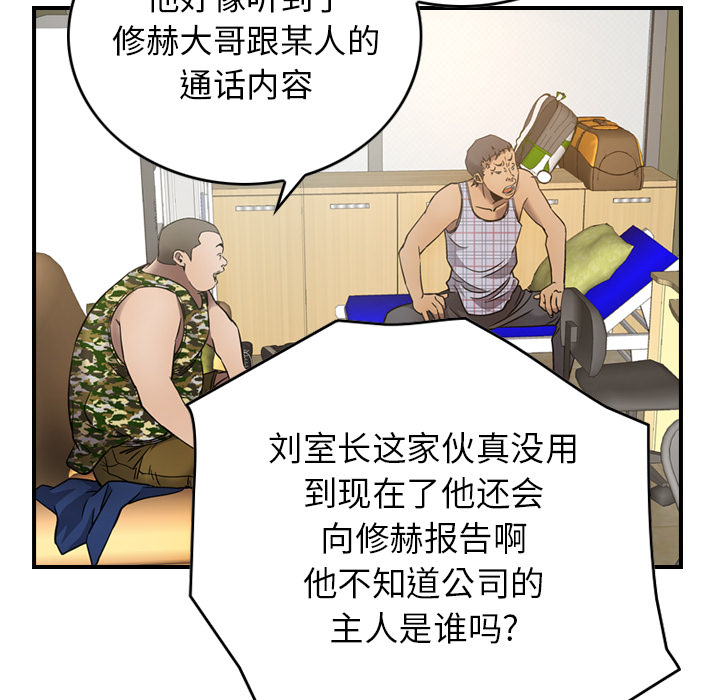 第9话 - 第11.jpg页