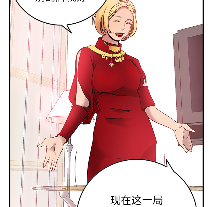第8话 - 第11.jpg页