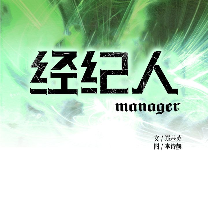 第27话 - 第11.jpg页