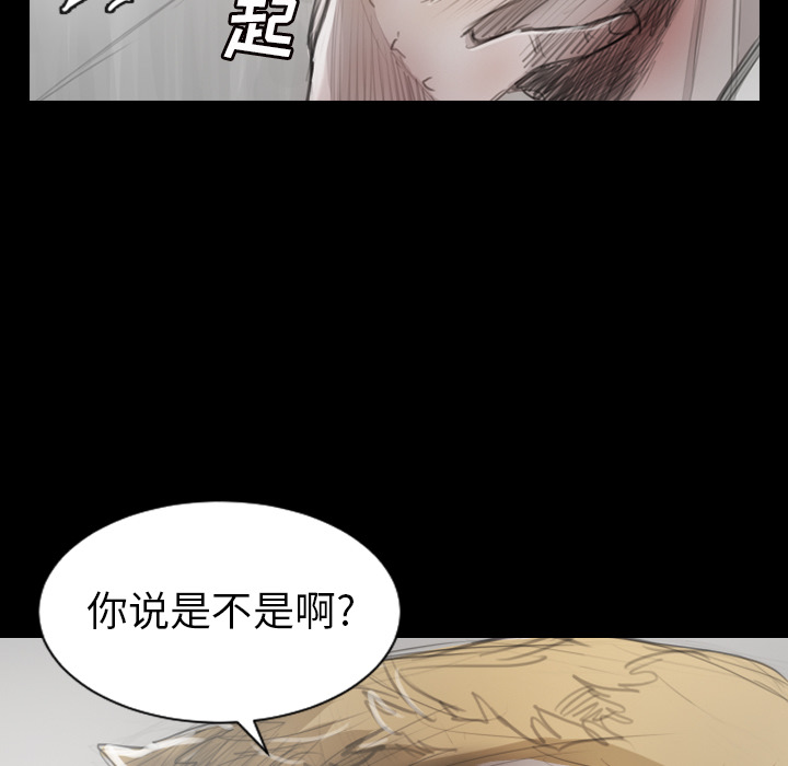 第1话 - 第11.jpg页