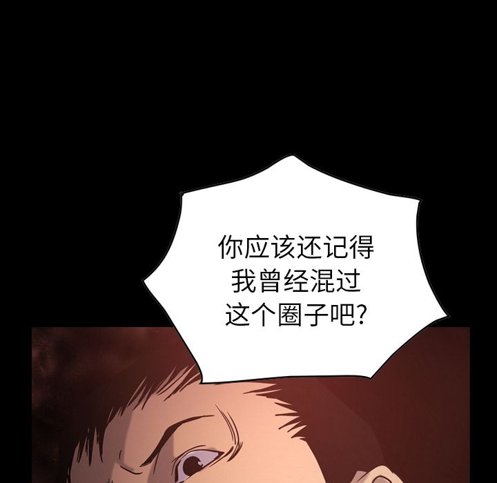 第29话 - 第11.jpg页