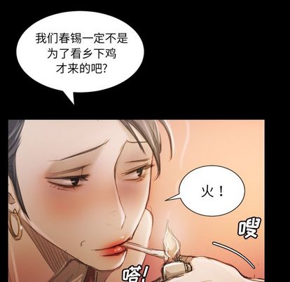 第6话 - 第11.jpg页