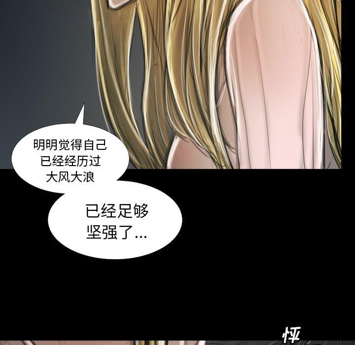 第12话 - 第11.jpg页