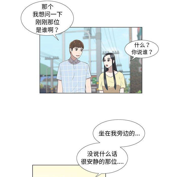 第8话 - 第11.jpg页