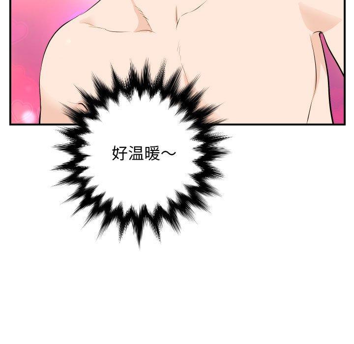 第58话 - 第11.jpg页