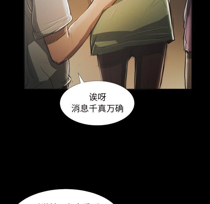 第20话 - 第11.jpg页