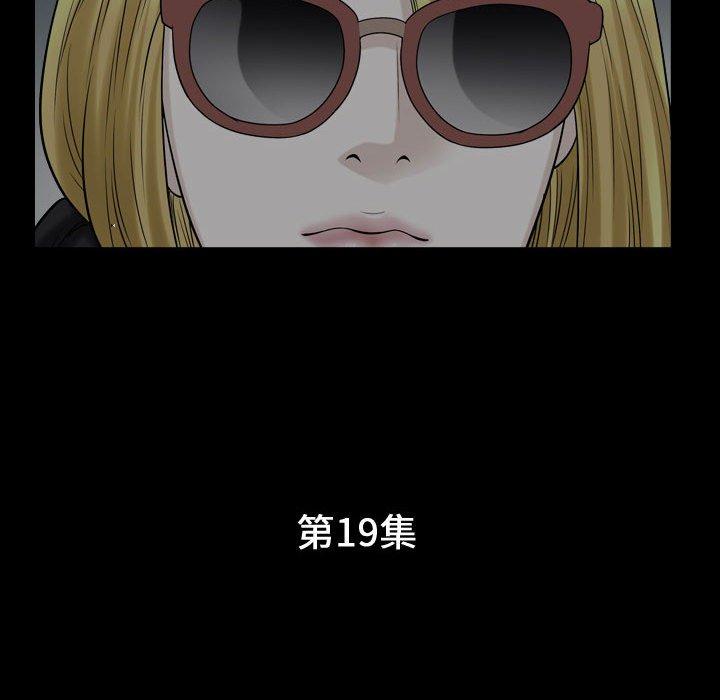 第19话 - 第11.jpg页