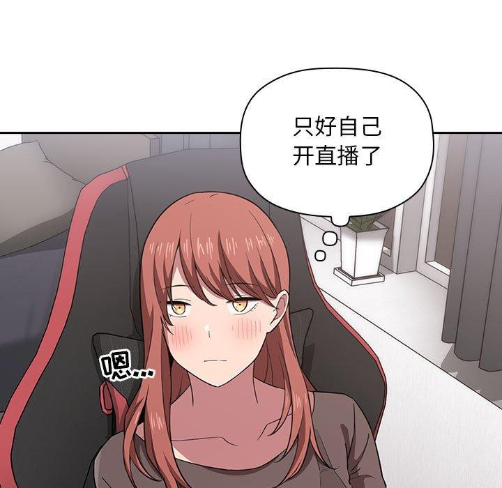 第19话 - 第11.jpg页