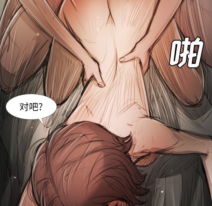 第18话 - 第11.jpg页