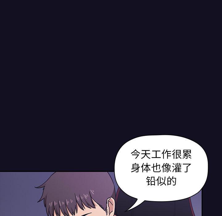 第1话 - 第11.jpg页