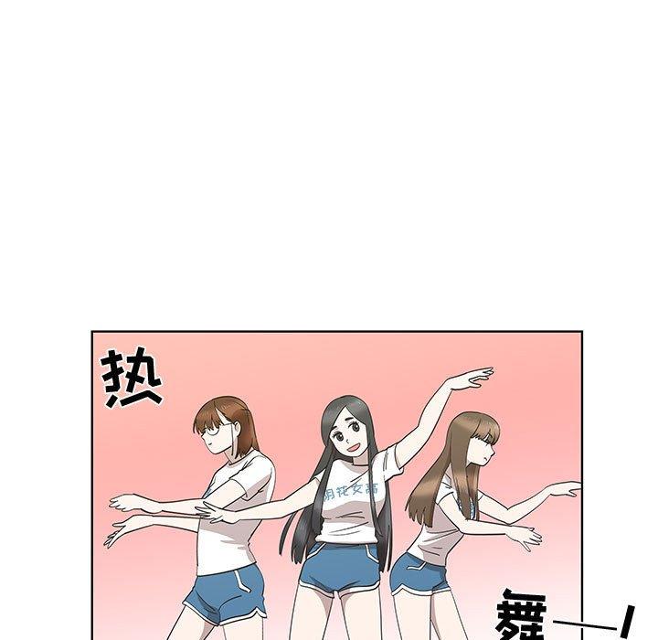 第26话 - 第11.jpg页