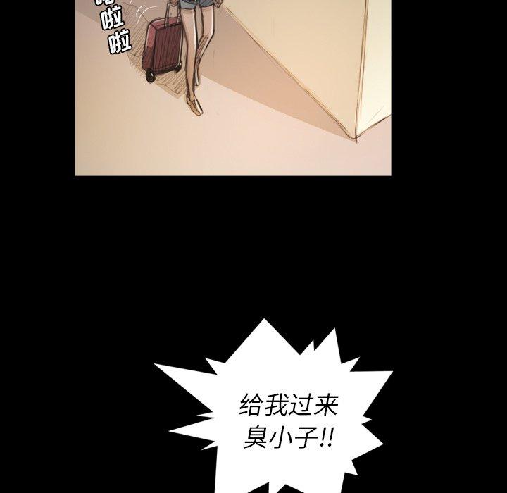 第28话 - 第11.jpg页
