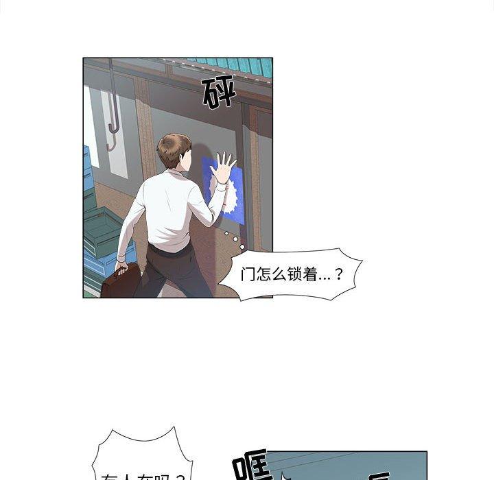 第5话 - 第11.jpg页