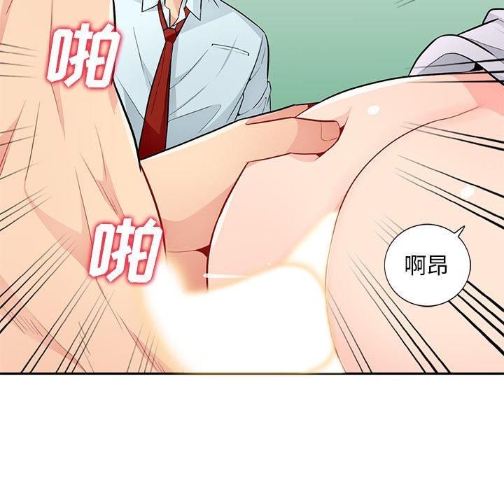 第40话 - 第11.jpg页