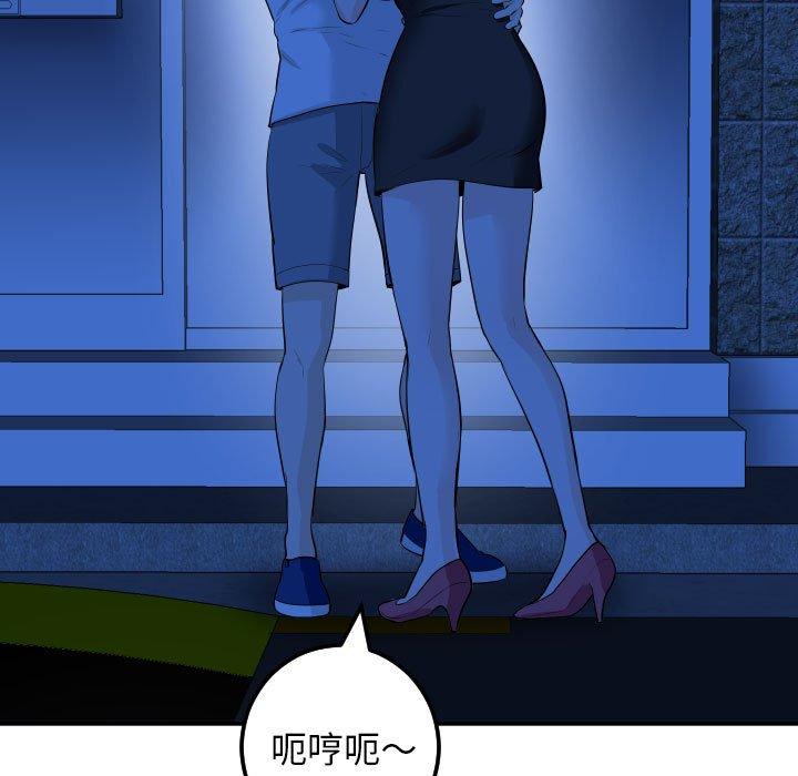第55话 - 第11.jpg页