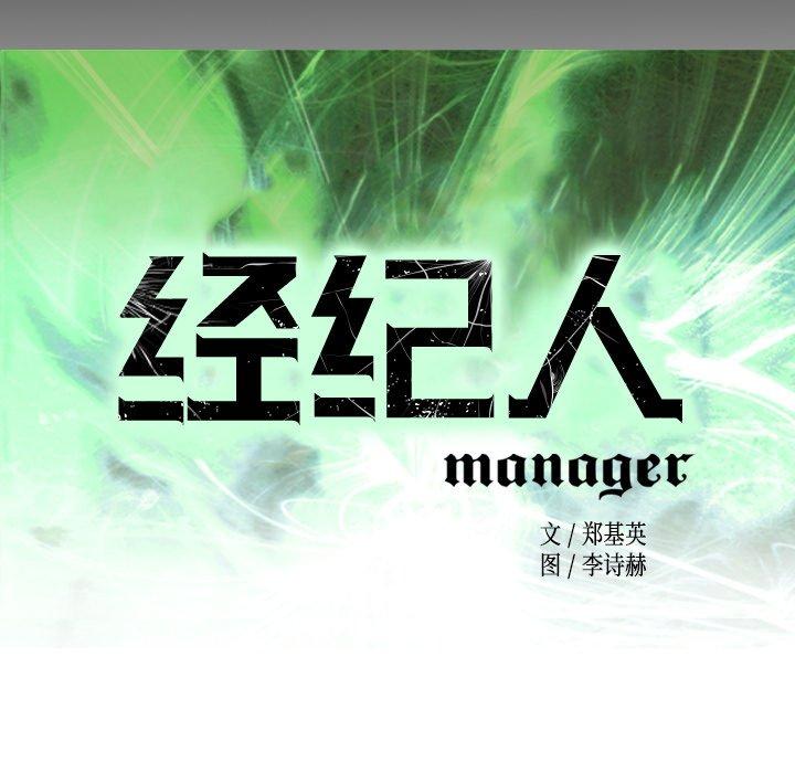 第98话 - 第11.jpg页