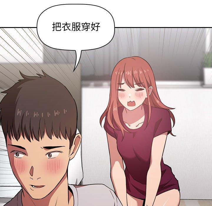 第9话 - 第11.jpg页