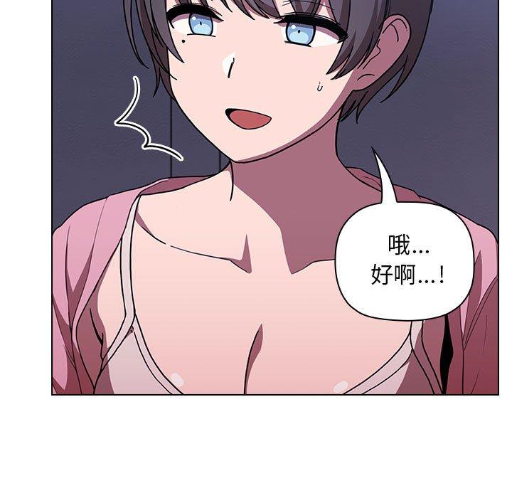 第5话 - 第11.jpg页