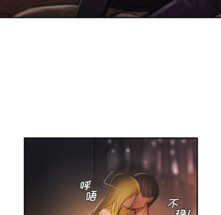 第13话 - 第11.jpg页