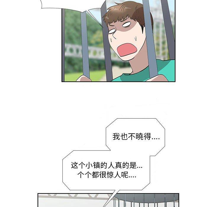 第25话 - 第11.jpg页