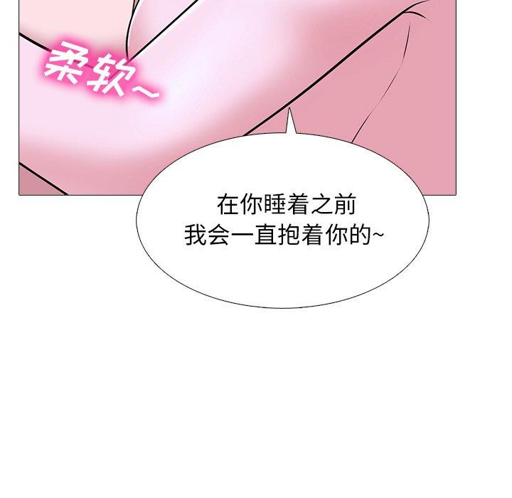 第38话 - 第11.jpg页