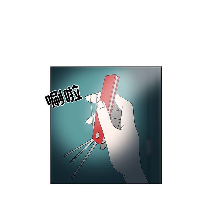 第30话 - 第11.jpg页