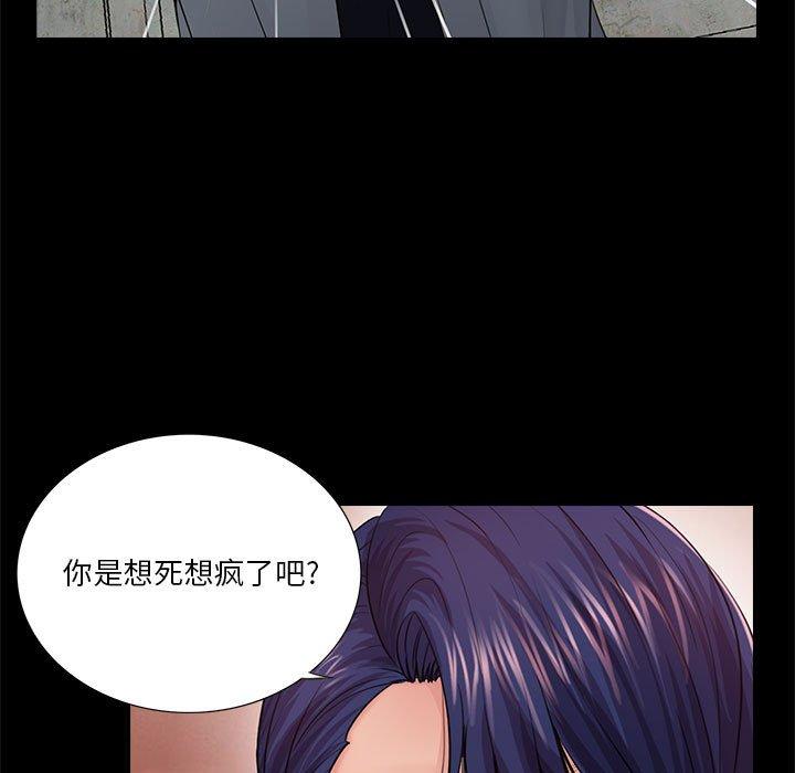 第17话 - 第11.jpg页