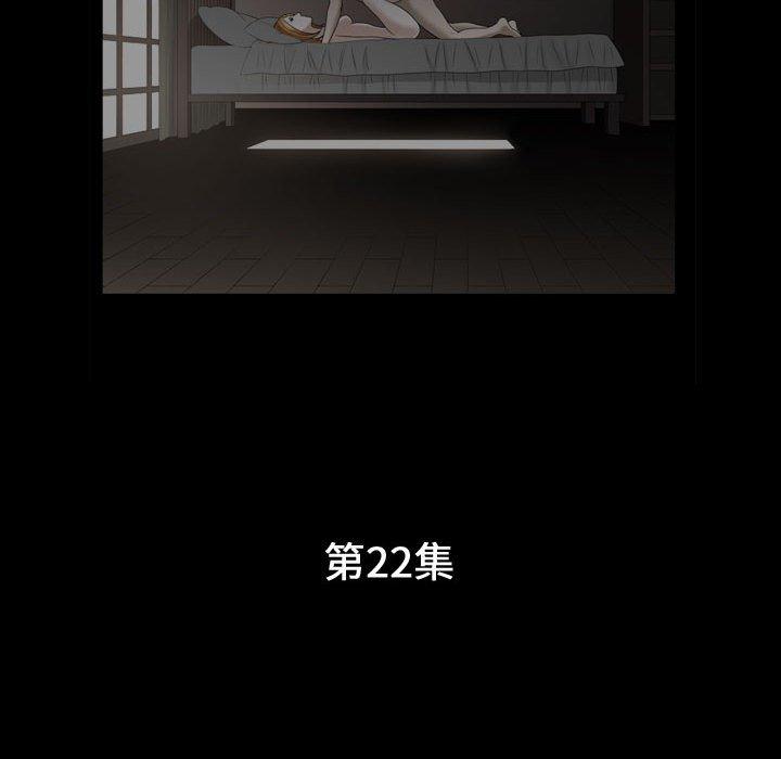 第22话 - 第11.jpg页