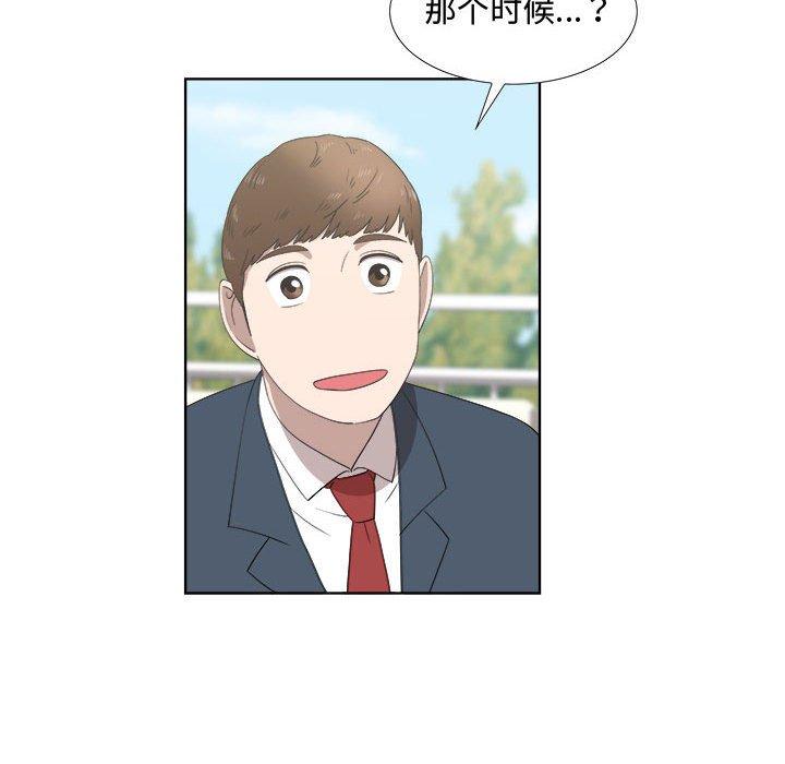 第19话 - 第11.jpg页