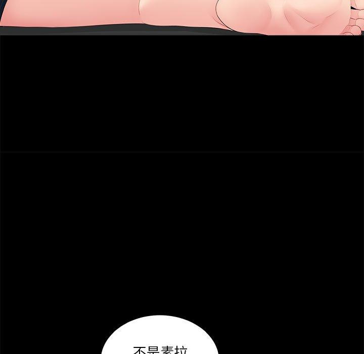 第15话 - 第11.jpg页